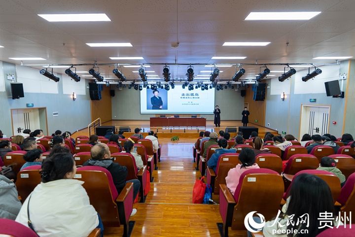 活動現場。人民網記者 涂敏攝