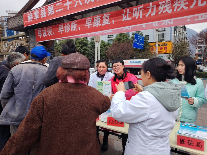 赫章縣開展全國愛耳日宣傳教育活動 劉虹艷 攝7.jpg