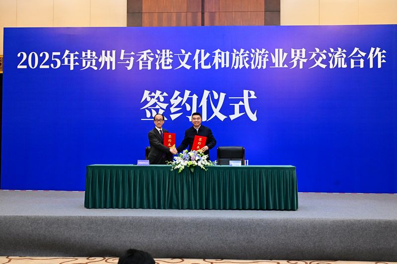 貴州省文化和旅游廳黨組書記廳長吳濤（右）與香港旅游業議會主席譚舜（左）簽署備忘錄。