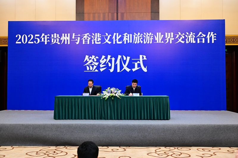 貴州省文旅廳副廳長陳震（右）與亞洲旅游交流中心主任張棟（左）簽約。