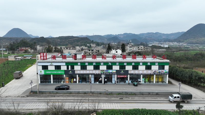 清鎮黔頌耘農事服務中心。沈建華 攝.jpg