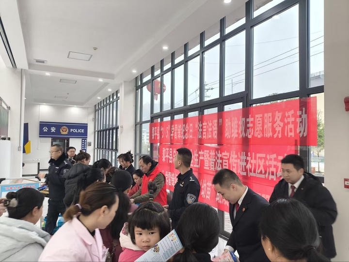 龍形社區宣傳活動現場。