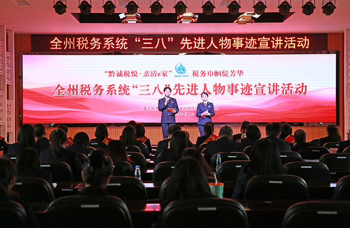 宣講活動現場。