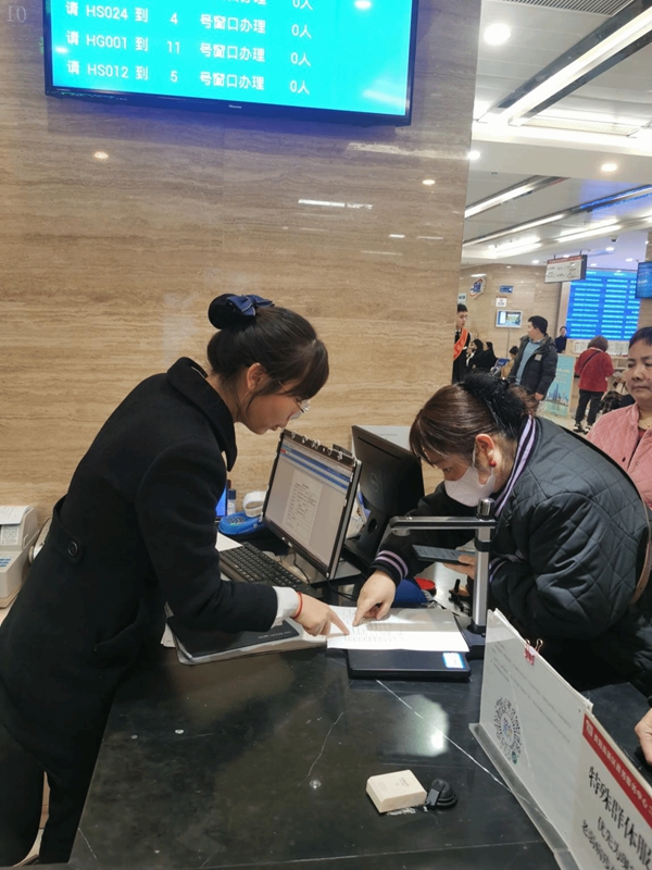 辦稅窗口為繳費人服務。