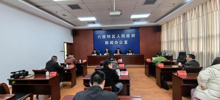 就業工作新聞發布會現場。