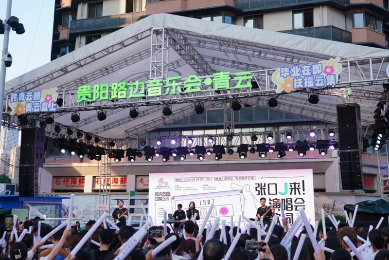 5路邊音樂會.png