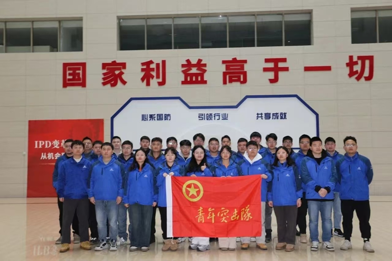 航天電器“電源逐夢”青年突擊隊。（航天十院 供圖）.jpg