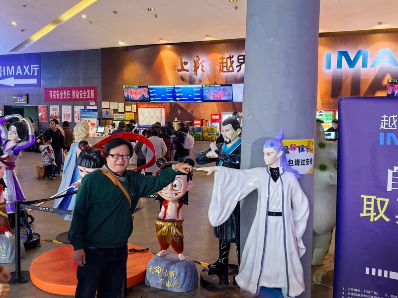 臺灣游客在越界影城打卡留念。