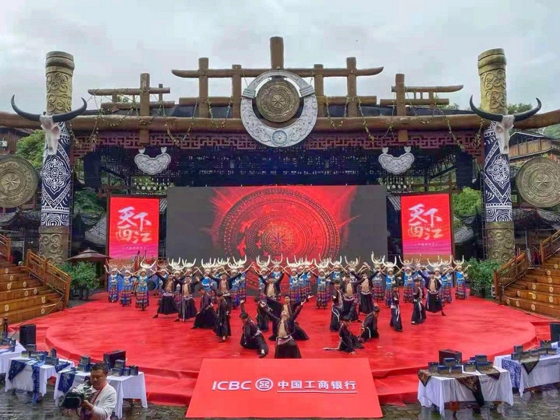 “天下西江”貴金屬發布會現場。工商銀行凱里分行供圖