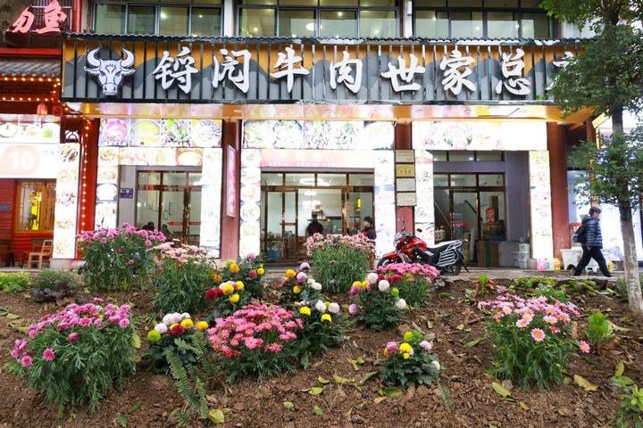 2 鋝閌牛肉世家美化了周邊環境。.jpg
