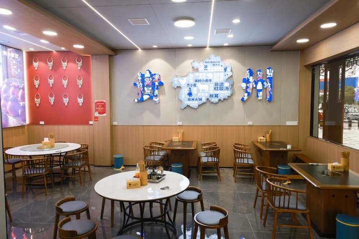 5 圖為裝修改造后的餐廳面貌。.jpg