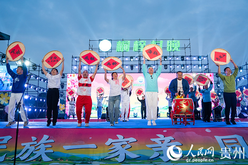 2025年桐梓“村晚”現場。人民網 陽茜攝