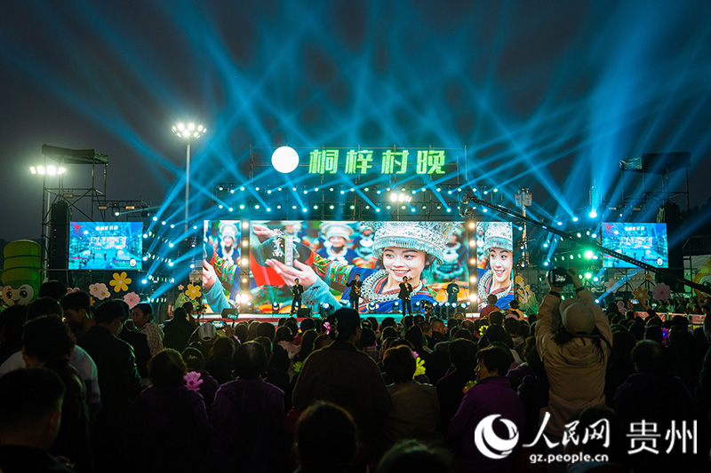 2025桐梓“村晚”現場。人民網 陽茜攝jpg