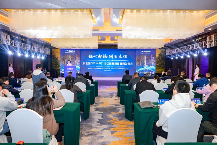 新聞發布會現場。