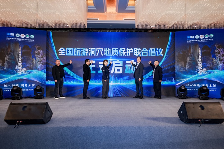 啟動儀式現場。