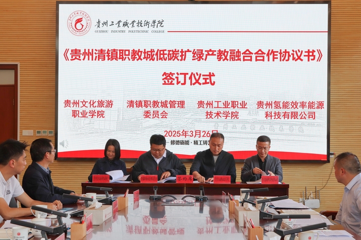 (3)簽訂協議。陸勁松 攝.jpg