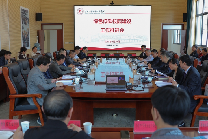 (4)會議現場。陸勁松 攝.jpg