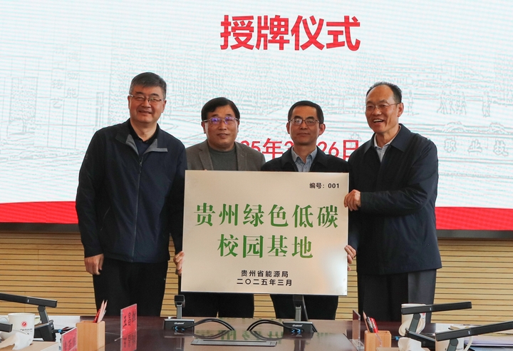 (1)進行授牌。陸勁松 攝.jpg