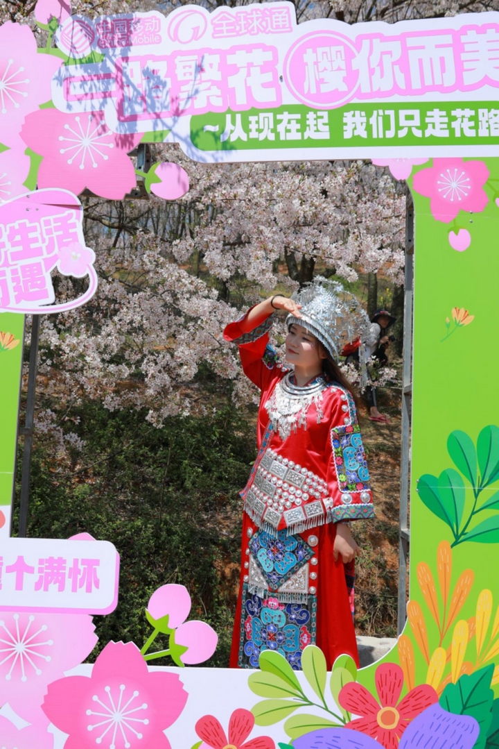 3 圖為“全球通5G-A春日賞花快人一步”主題活動現場.jpg