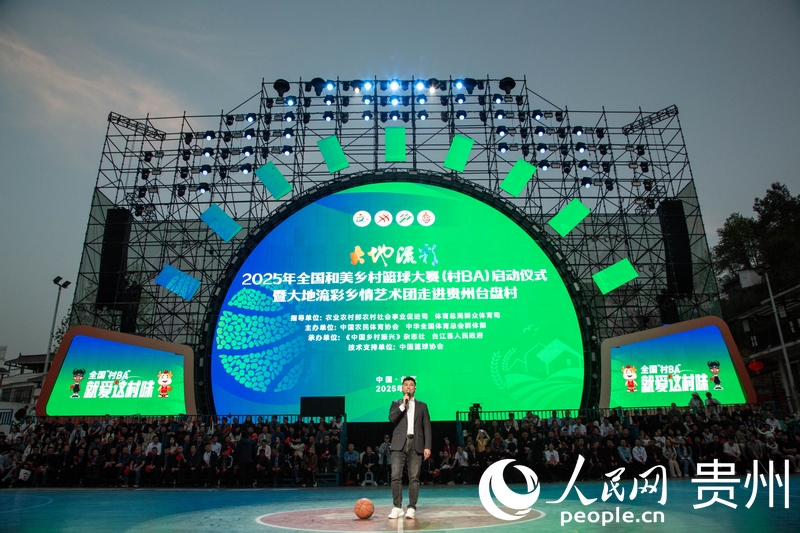 活動現場。人民網 黃小桃攝