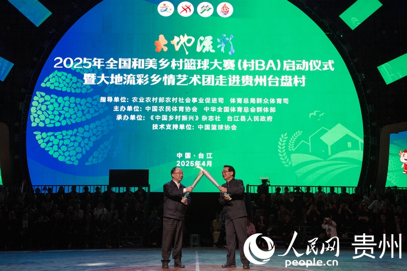 “村BA”火炬傳遞儀式。人民網 黃小桃攝