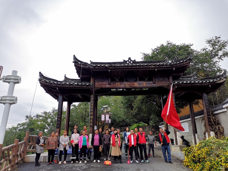 織金縣官寨鄉屯上村溶谷苗寨黨員群眾清理道路垃圾。