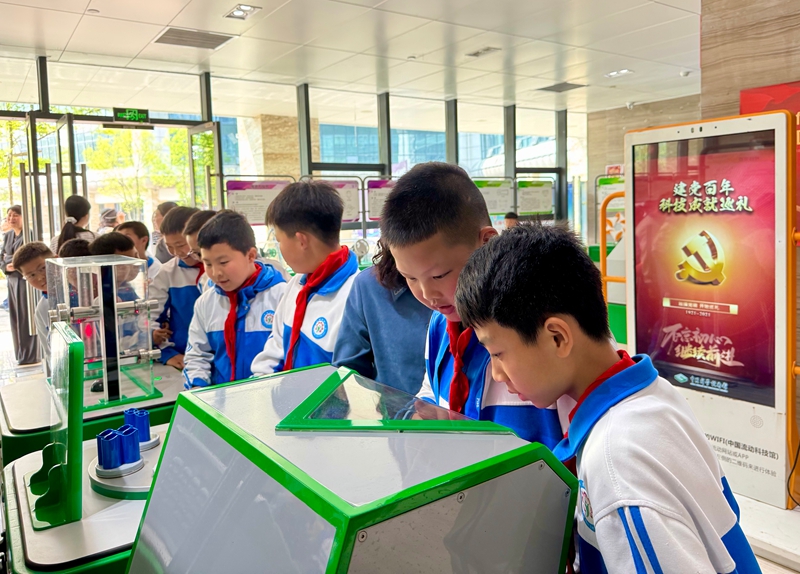 中國流動科技館貴州巡展平壩站正式啟動。