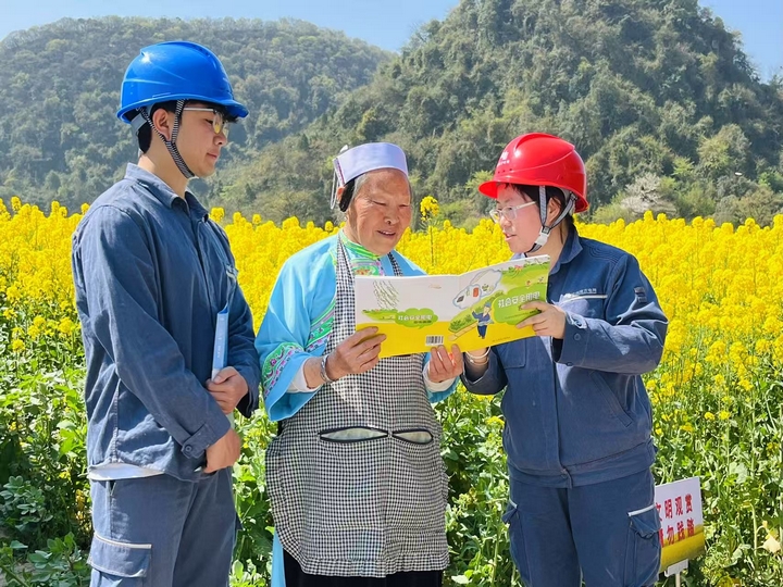 電力設備巡維。