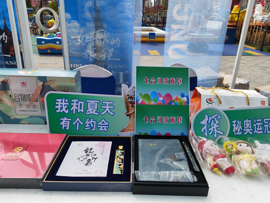 東北好物現身貴陽。