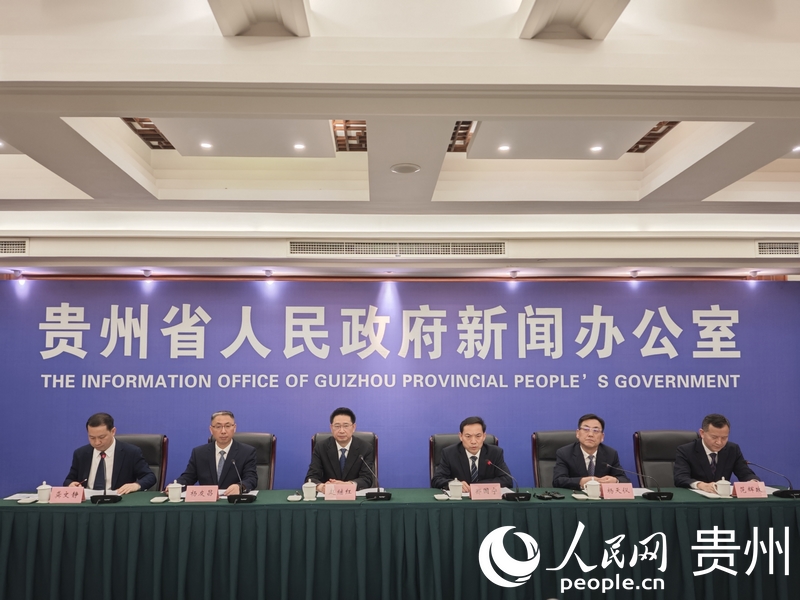 新聞發布會現場。人民網 黃小桃攝