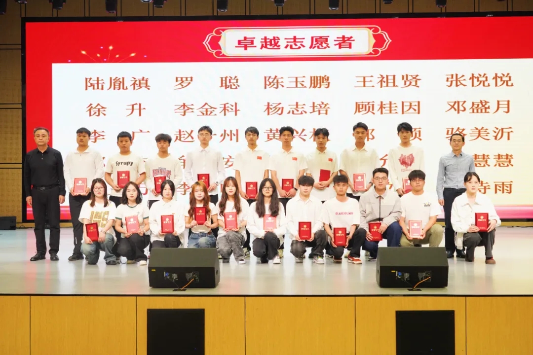 學院領導與受表彰學生合影。