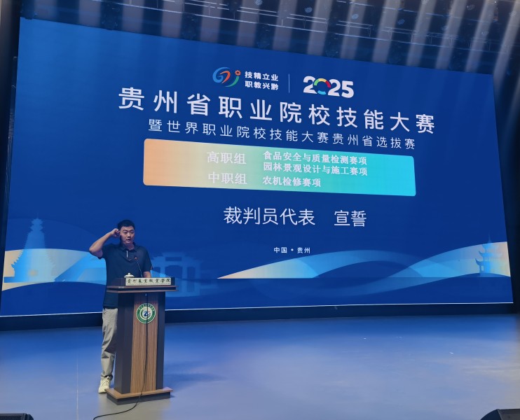 裁判員代表宣誓。