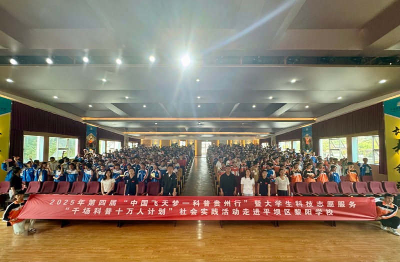 活動現場。