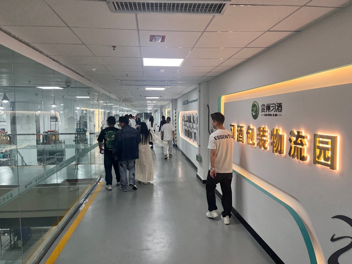 6、達人們參觀習酒包裝車間（刁苓沙 攝）.jpg