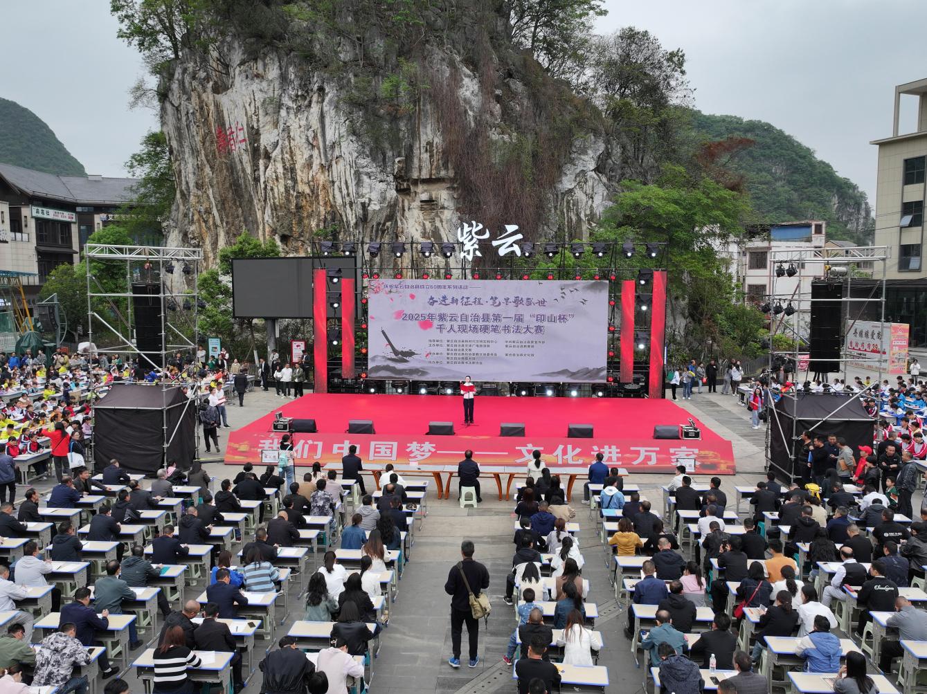 活動現場。