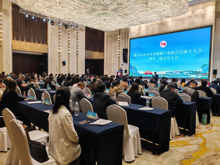 會議現場。