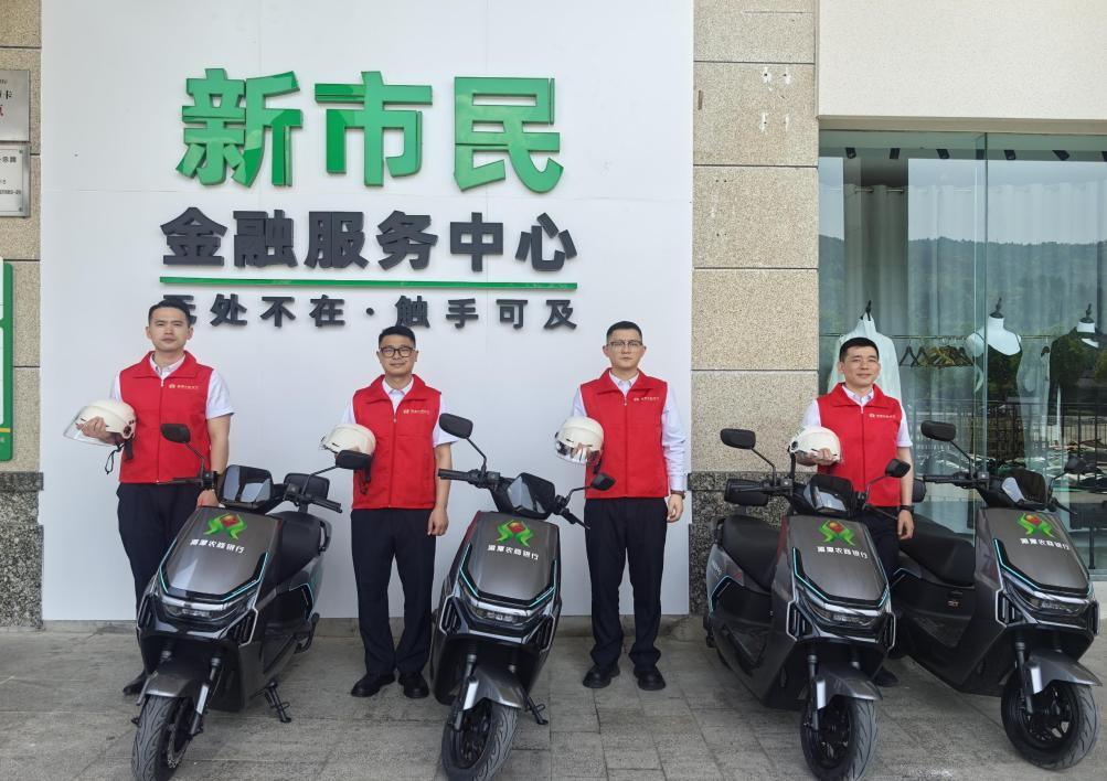 金融外賣騎手。