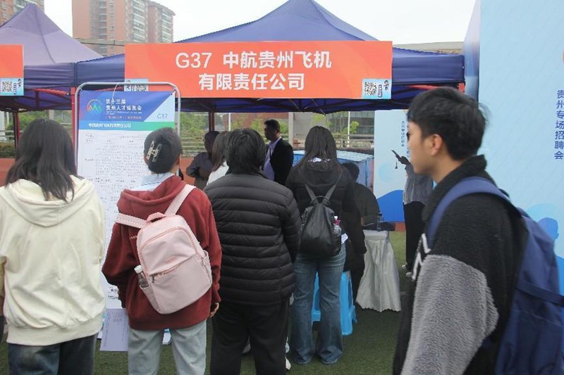 求職者咨詢航空產業崗位。