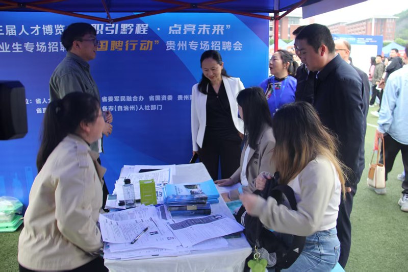 安順市政府領導參與現場招聘。