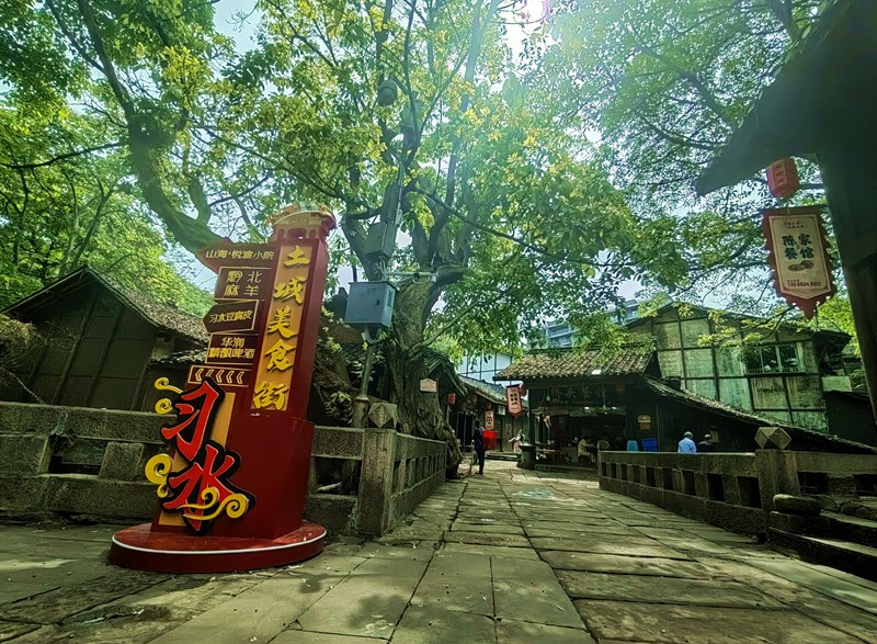 土城美食街入口。