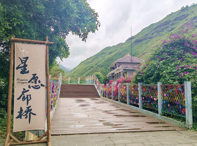 土城景區星愿廊橋打卡點。