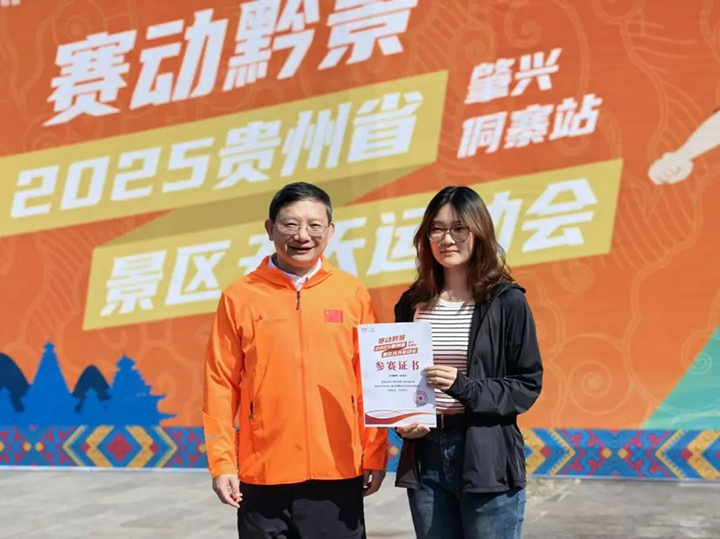 頒發參賽證書。