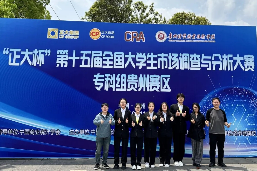 ?？平M省賽決賽現場。