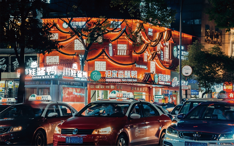 但家香酥鴨網紅打卡店。