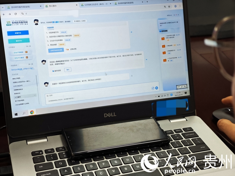 工程師調試系統界面。人民網 龍章榆攝