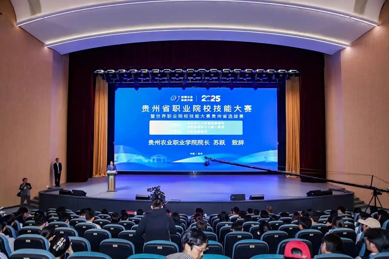 開幕式現場。