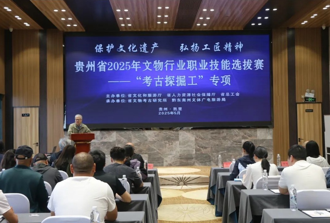 考古探掘工專項評比啟動儀式現場。王雪峰攝