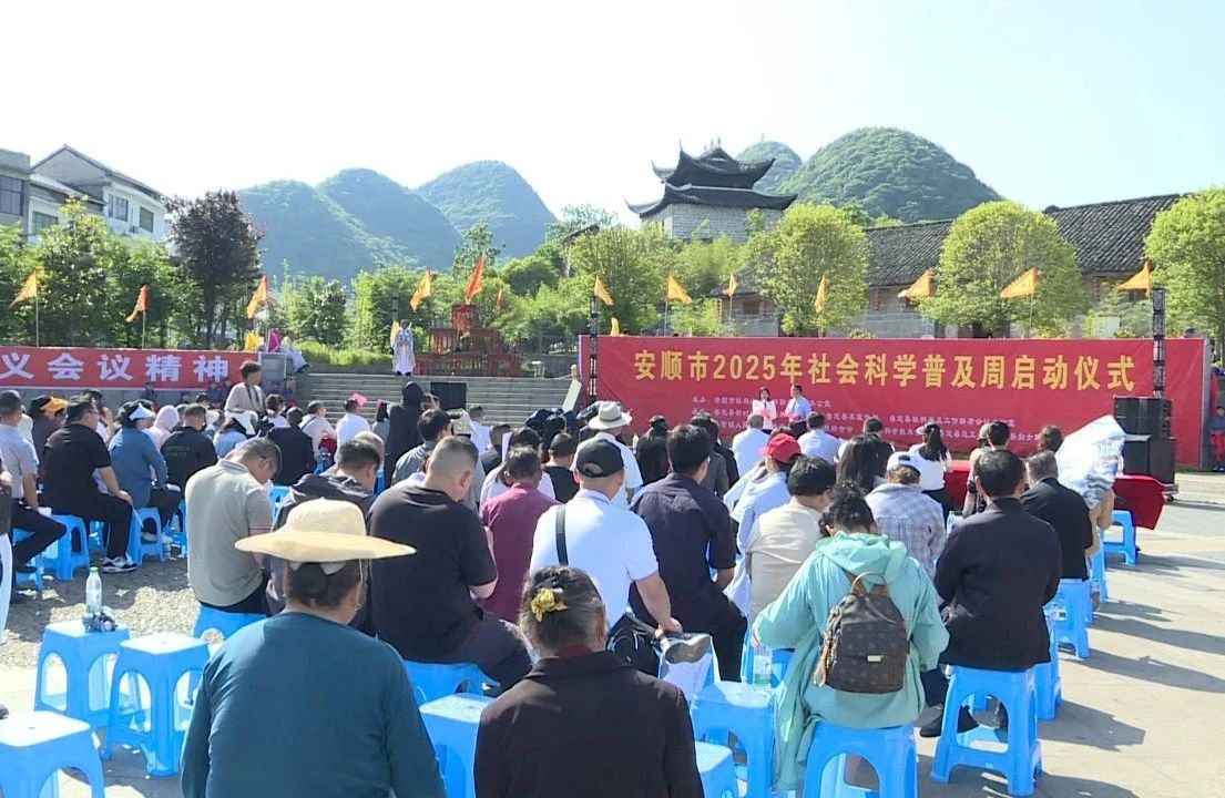 圖為儀式現場。