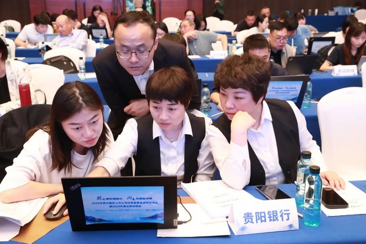 會議交流現場。