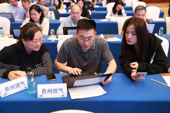 會議交流現場。